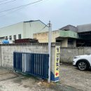 영산공업사 이미지