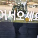 이화식당 이미지