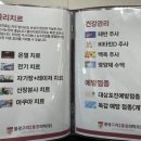 불광고려마취통증의학과의원 네이버블로그