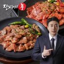 돼지양념구이 이미지