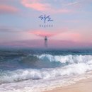 유진유통 네이버블로그