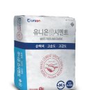 유니온머티리얼(주) - 8637 | 유니온머티리얼(주)