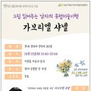 「그림 읽어주는 남자 이창용의 유럽미술기행」 양육자 힐링 문화 이미지