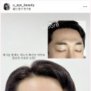 유아이뷰티 네이버블로그