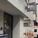 1989닭날개구이 | 맛집, 성신여대맛집 - 꼼자리 산꼼장어숯불구이, 양념닭날개숯불구이 후기, 맛있는 조합, 꿀팁 추천🐟