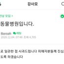 광주바로병원 이미지