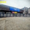 e교차로공인중개사사무소 이미지