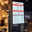 사이코우 이미지