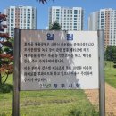 호미골체육공원 이미지