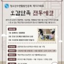 계양구청소년수련관 이미지