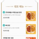 당신은지금치킨이땡긴다월산점