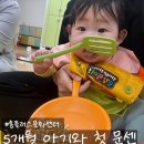(북스타트)엄마랑 아가랑 음악놀이 | 아기 문센 문화센터 언제부터? 5개월 아기 문센 후기 깨비깨비 오감뚝딱