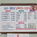 남해한우식육식당