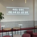 감성커피 유천점