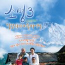 히말라야PC 이미지