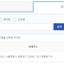 강릉고용센터(1~5층) 이미지
