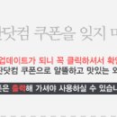 왕소금생삼겹살갈매기 네이버블로그