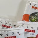 비앤피푸드