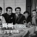 로맨스빠빠(국산) 이미지