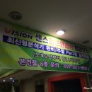 코끼리스크린골프 이미지