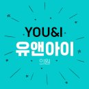 복피부과의원 이미지