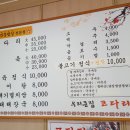 우리코다리 이미지