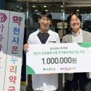 천사온누리약국 이미지