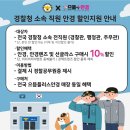 으뜸플러스 송도점 네이버블로그