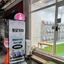 용해사우나