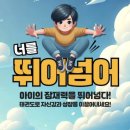 용인대세미태권도장