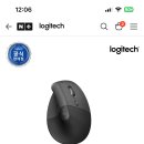 로지텍 버티컬 마우스 리프트 이미지