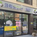 크린토피아화성 이미지