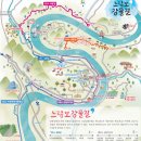 [단양] 시루섬 출렁다리, 단양 잔도길. 이미지