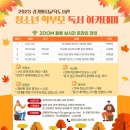 경기화성교육도서관 이미지