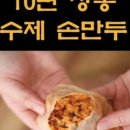 청주칼국수 네이버블로그