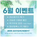 세인트스크린골프연습장 네이버블로그