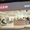세라젬웰라운지울산성남점 네이버블로그