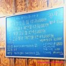어부김부장 | [구월동 맛집] 어부 김부장 자연산 숙성회 해산물 찐 후기