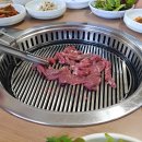 해송흑염소숯불구이