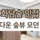 House Dream공인중개사사무소 이미지