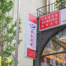 보람동태탕 | 양은이네, 구로 한식 동태탕 맛집 강추 후기