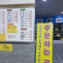 중문회어시장