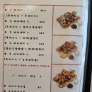 처갓집양념치킨구좌점 네이버블로그