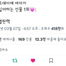 하루의 찬 이미지