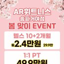 거여역 6번출구 앞 이미지