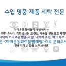 마마운동화빨래방(자양점) 이미지