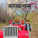 내트럭(주)김해사업소 | 김해 목련숲 실시간 개화상황 주차장