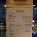 낭만육회 이미지