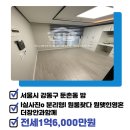 JJ공인중개사사무소 네이버블로그