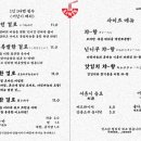 미노라멘 이미지